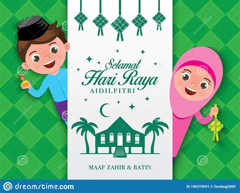 If you want to learn selamat hari raya in english, you will find the translation here, along with other translations from malay to english. Selamat hari raya stock vector. Illustration of cover ...