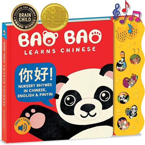 Bao Bao Learns Chinese Learn Mandarin Chinese With Our Music Book Of