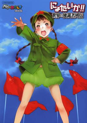 World S Dictators Transformed Into Moe Girls In Book Interest Anime