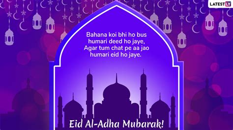 Bakra Eid Mubarak Wishes In Hindi Zohal