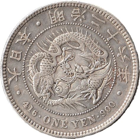 Maybe you would like to learn more about one of these? 1 Yen - Meiji (small type - countermarked left) - Japon ...