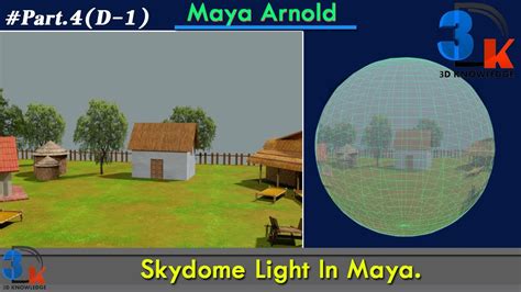 Skydome Light In Arnold Maya How To Use Skydome Light Arnold