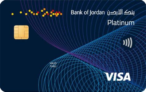 Ferrari world coupons, codes and deals that you've missed: Bank of Jordan - Credit Cards