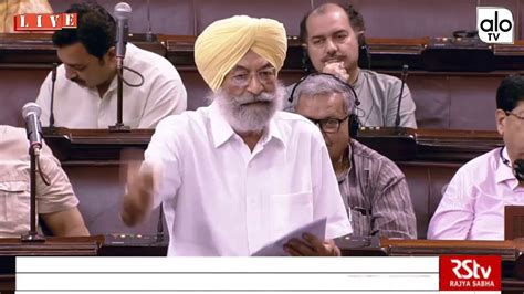 Sardar Balwinder Singh Bhunders Speech In Rajya Sabha Jammu