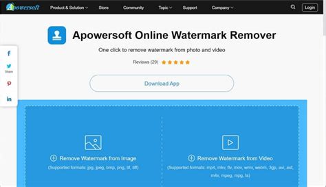 How To Remove Movavi Watermark From Videos For Free
