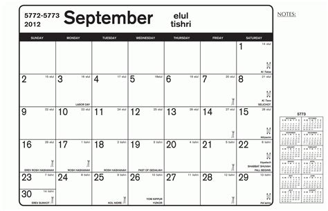 Printable Jewish Calendar 2024 2024 Aisd Calendar 2024