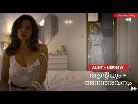 ആനറയ അനനതരവന Aunt Nephew relationships movie explained by