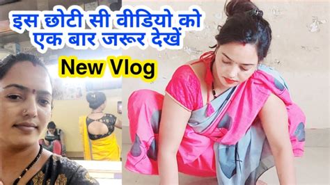 Indian Mom Ki New Vlog छोटी सी Vlog लेकर फिर हाजिर हूं जरूर देखे Mala Singh Youtube