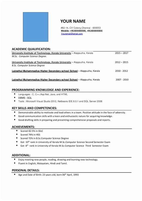 The structure is a key component of a true resume. Sample Resume for Freshers Beautiful Resume format for M ...
