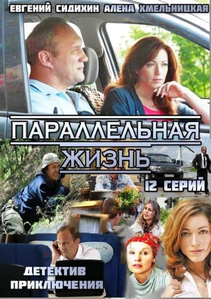 Сериал Роковое наследство где смотреть онлайн 8 9 10 11 12 серии