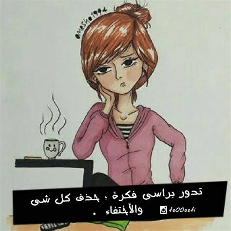 The description of رمزيات بنات جيرلي كيوت : خلفيات بنات كيوت مكتوب عليها - Makusia Images