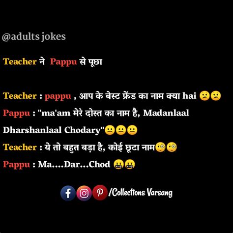 30 Best Adult Jokes In Hindi Double Meaning Jokes Collections