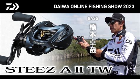 Ultimate Bass By Daiwa Daiwa Channel