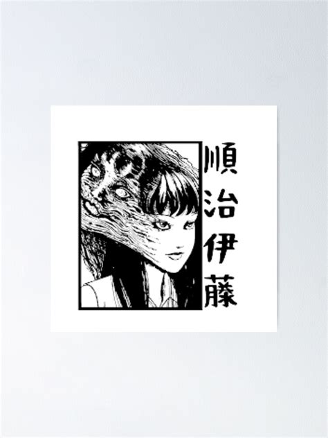 Tomie Junji Ito Unique Halloween Evil Day Poster For Sale By