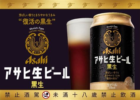 Asahi Super Dry Black Cans 350ml Japanese Imported X 24 Ph