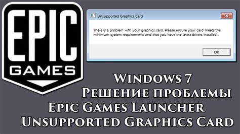 Epic Game Launcher Windows 11 Qustcoaching