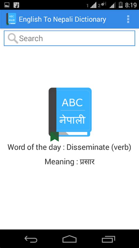 English To Nepali Dictionary - Android Apps on Google Play