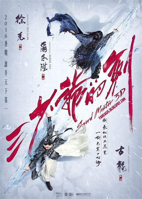 Sword master (2016) weary of the bloodshed and violence from the martial arts world, a powerful swordsman banishes himself to the humble life a vagrant, wandering the fringes of society. DOWNLOAD FILM SWORD MASTER (2016) SUBTITLE INDONESIA ...