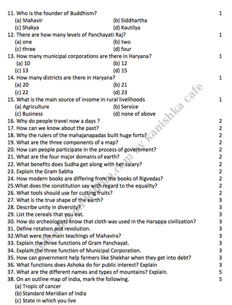 CBSE Class 6 Social Science Question Papers