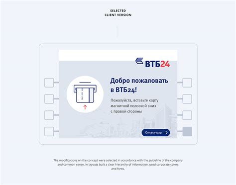 Vtb24 Atm User Interface Behance