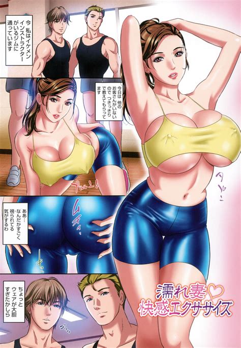 Read MON MON Shinsei M Jo Roshutsu Choukyou Hentai Porns Manga And Porncomics Xxx