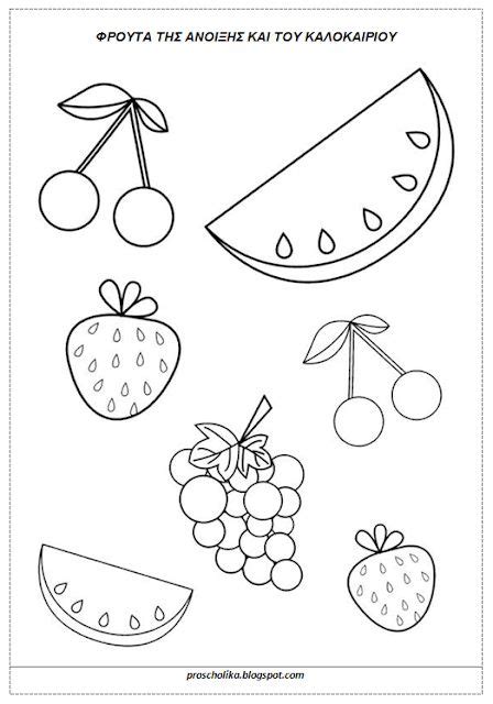 Heart Coloring Pages Summer