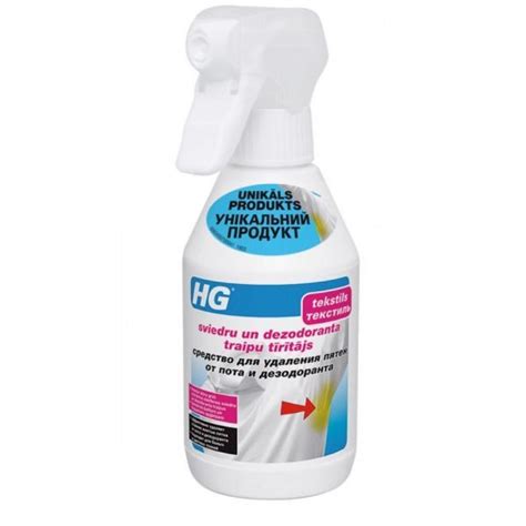 Hg Perspiration And Deodorant Stain Remover 250ml 634025141