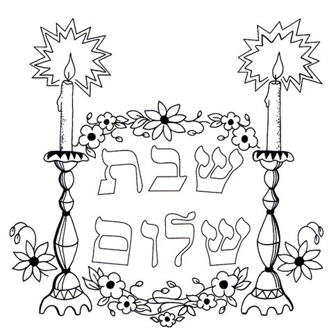 Shabbos Colouring Pages Coloring Home Pages Coloring Pages