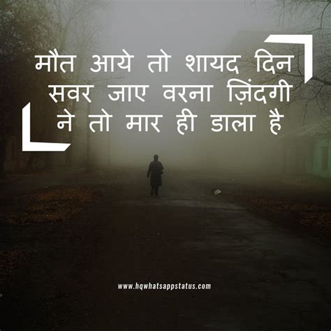 90 Best Sad Status In Hindi For Whatsapp Sad Dp Images Fb
