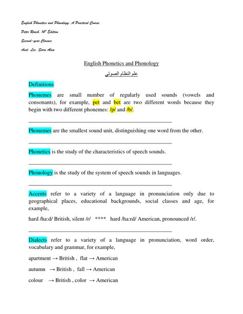 Pdf English Phonetics And Phonology Chapter One Introduction