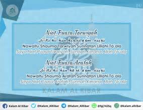 Jun 26, 2021 · niat puasa sunnah sebelum idul adha 2021, puasa tarwiyah dan arafah doa, bacaan niat berkurban & proses penyembelihan bahasa arab lengkap dengan terjemahannya hewan kurban harus memenuhi 3 syarat ini untuk idul adha 1442 h nanti, jika tidak ini akibatnya Niat Puasa Tarwiyah dan Puasa Arafah ~ Karya Buatanku