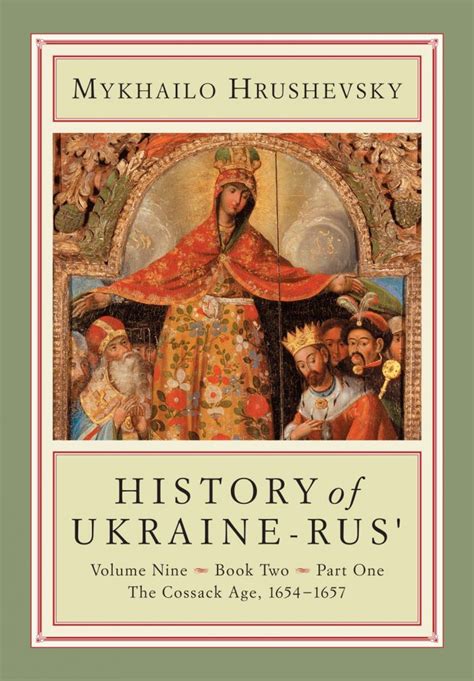 History Of Ukraine Rus Volume 9 Book 2 Part 1