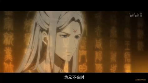 Герой династии Цинь Qin Xia 1 12 из 12 База №1 по просмотру аниме