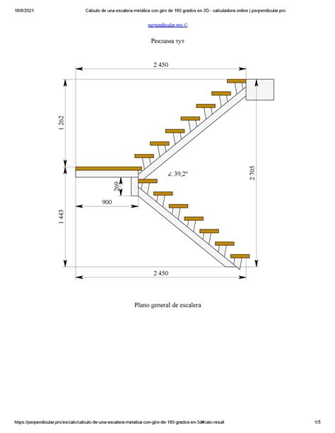 Cálculo de una escalera metálica con giro de grados en D calculadora online perpendicular