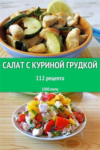 Салат с куриной грудкой - 124 рецепта | Рецепт | Салаты, Кулинария, Еда Картинка - Салат с куриной грудкой - 124 рецепта | Рецепт | Салаты, Кулинария, Еда