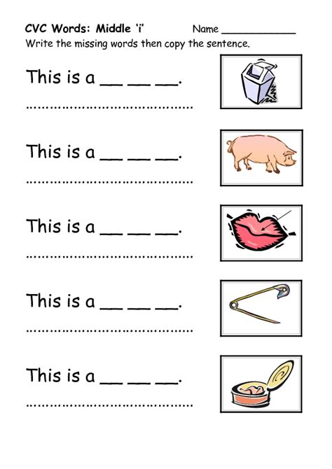 Cvc Words Middle I Worksheet For Kindergarten 2nd Grade Lesson Planet