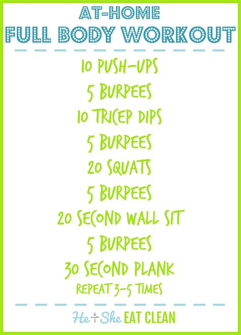 Full Body Workout At Home