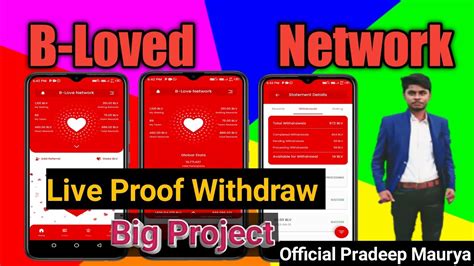 B Loved Withdraw Live Proof Real Big Project Bloved 💞 Token My Refferal