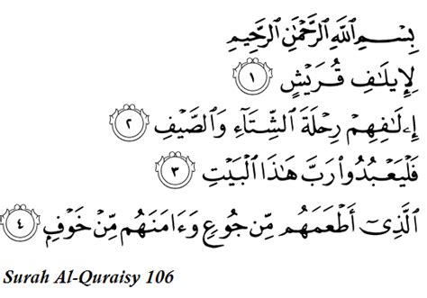 Surat ini terdiri dari 5 ayat dan tergolong surah makkiyah. InFiNitY: SURAH AL QURAISY