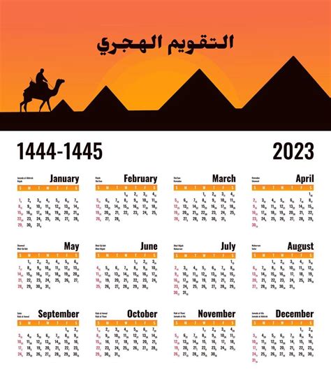 Calendar Converter English To Hijri Olia Martha
