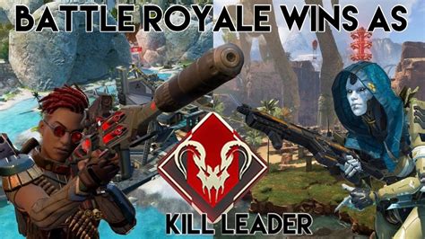 Battle Royale Wins As Kill Leader Apex Legends Youtube