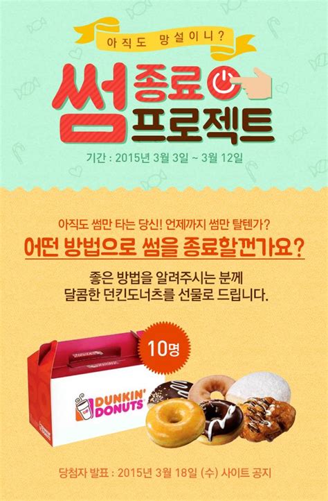 진행 중인 이벤트 및 프로모션. 화이트데이 기획전 :: 1300K(이미지 포함) | 웹디자인, 인포그래픽 ...