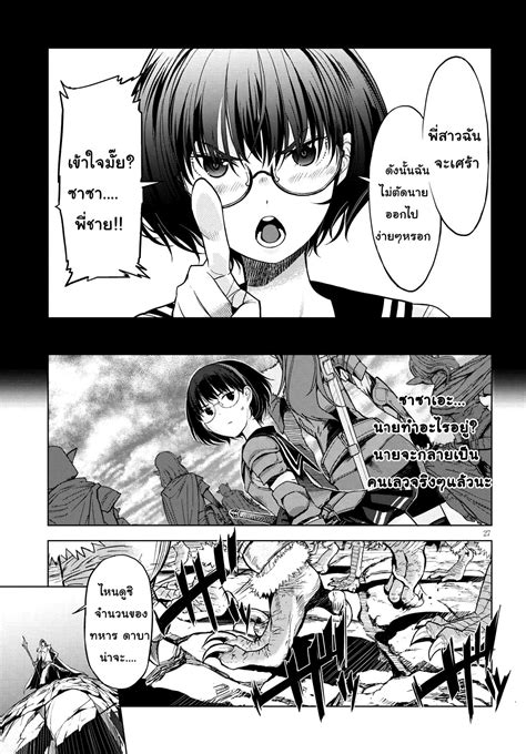 513 likes · 5 talking about this. Game obu Familia - Family Senki 5 TH อุกกาบาตสายฟ้าแลบ ...