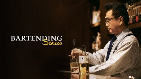 Bartender Series 1 With Ueno Hidetsugubar High Fivesuntory Whisky