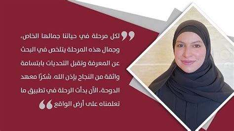 ألعاب الاولاد لدينا تمتلئ بالحماس والحركة التي تبعث الإثارة. إيلاف ترين تتقدم بالتهنئة للمدربة جواهر المانع بتحقيق النجاح