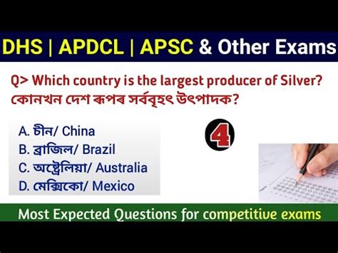 Dhs Apdcl Apsc Gk Questions Answers Assam Competitive Exam Gk