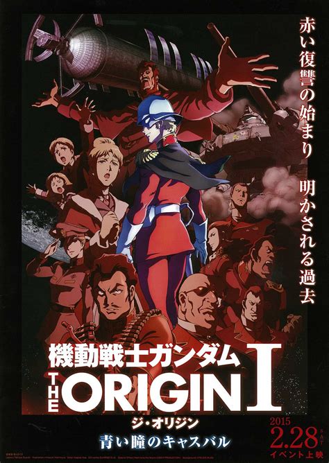 ガンダム The Origin Gundam Wallpapers Gundam Art Mobile Suit Manga Anime Art Animation