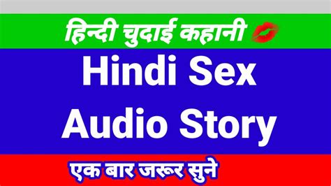 Hindi Cartoon Sex Video With Clear Hindi Audio Xhamster