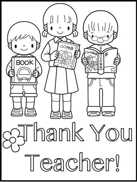 Students Say Thank You Teacher Coloring Page Teachers Day Drawing
