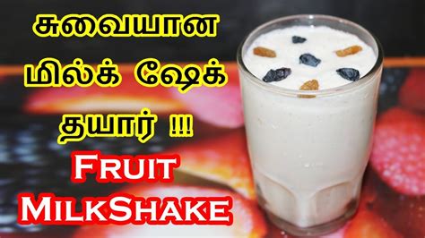 Best with rice and chappathy. Milkshake Recipe in Tamil - Tamil Madras Samayal - Cooking ...